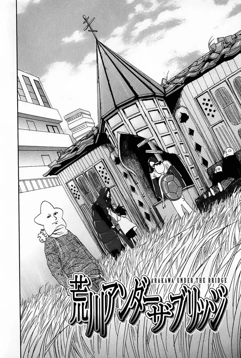 Arakawa Under the Bridge Chapter 17 2